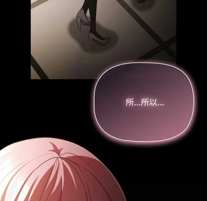 幸福來得太突然第59話