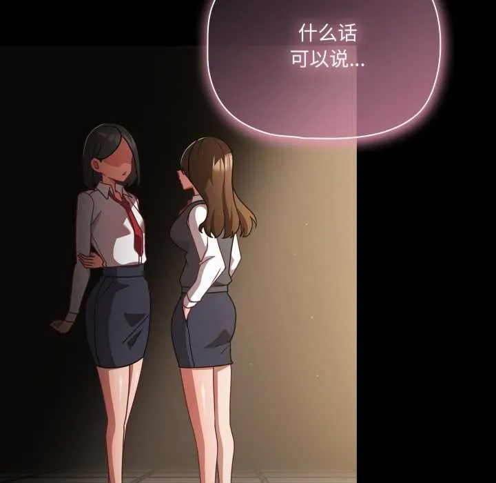 幸福來得太突然第59話