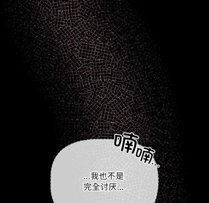 幸福來得太突然第59話