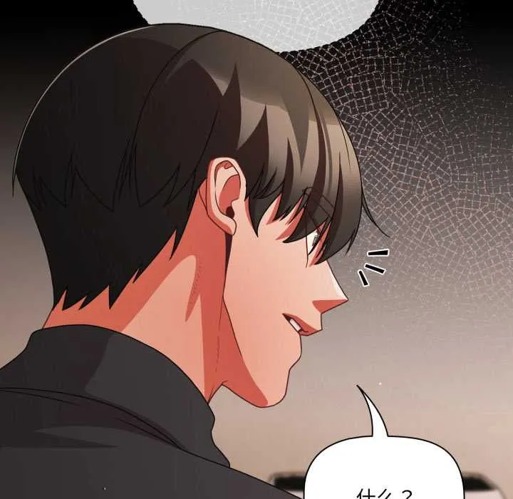 幸福來得太突然第59話
