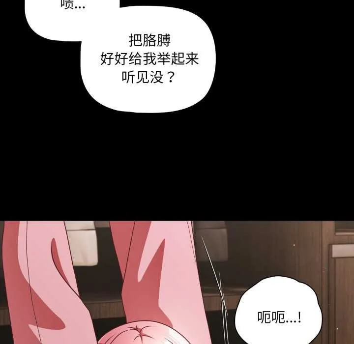 幸福來得太突然第59話