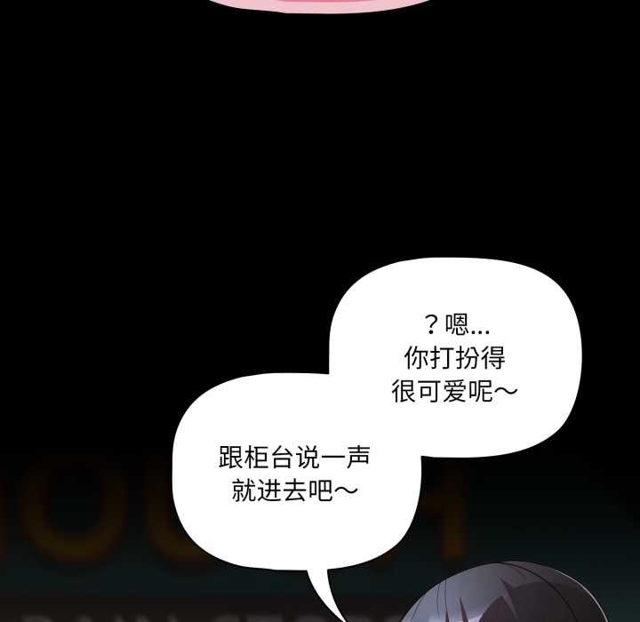幸福来得太突然第59話