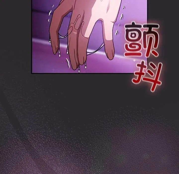 男人稀缺的異世界第21話