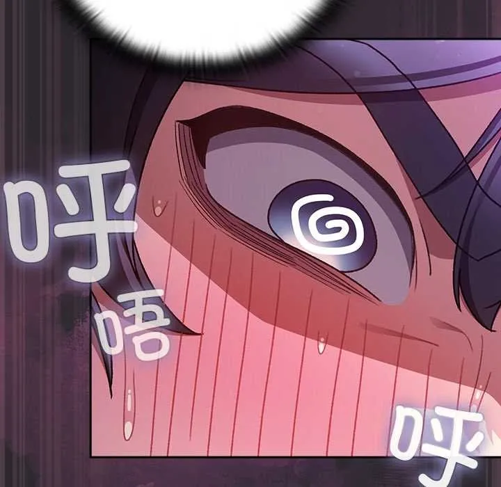 男人稀缺的異世界第21話