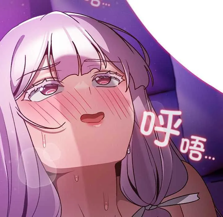 男人稀缺的異世界第21話