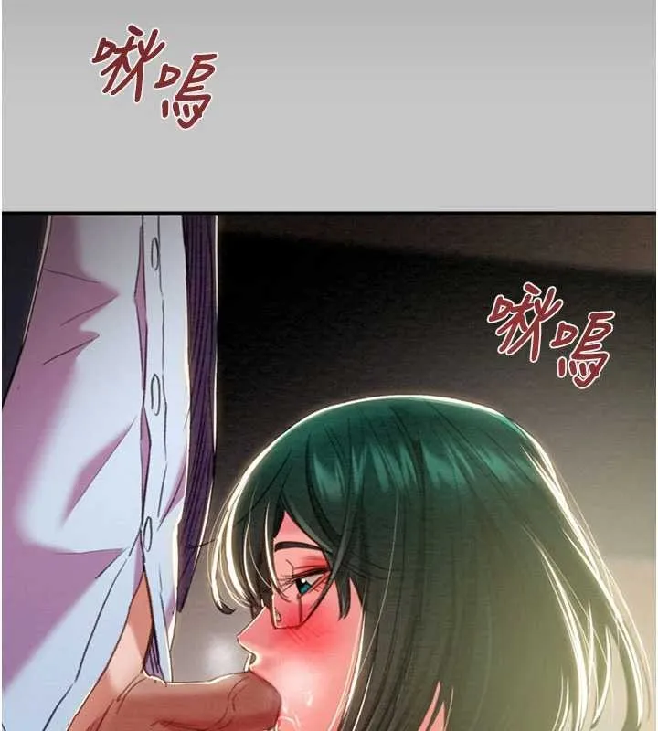 掠奪行動第91話-難怪你老婆這麼愛我