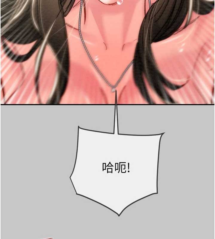 掠夺行动第91話-難怪你老婆這麼愛我