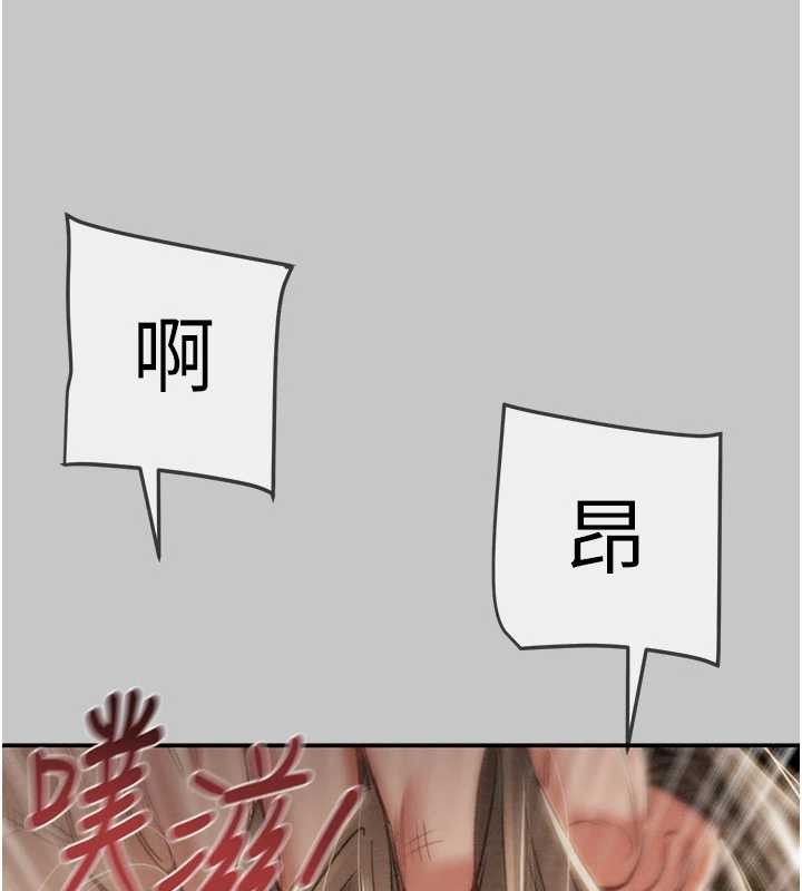 掠夺行动第91話-難怪你老婆這麼愛我