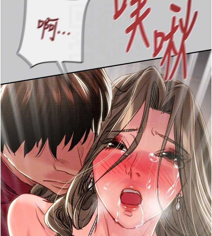 掠夺行动第91話-難怪你老婆這麼愛我
