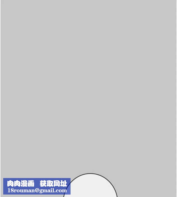掠夺行动第91話-難怪你老婆這麼愛我