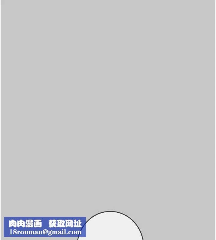 掠奪行動第91話-難怪你老婆這麼愛我