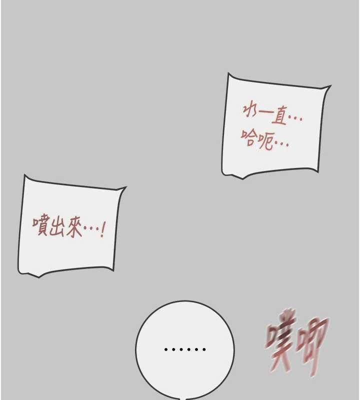 掠夺行动第91話-難怪你老婆這麼愛我