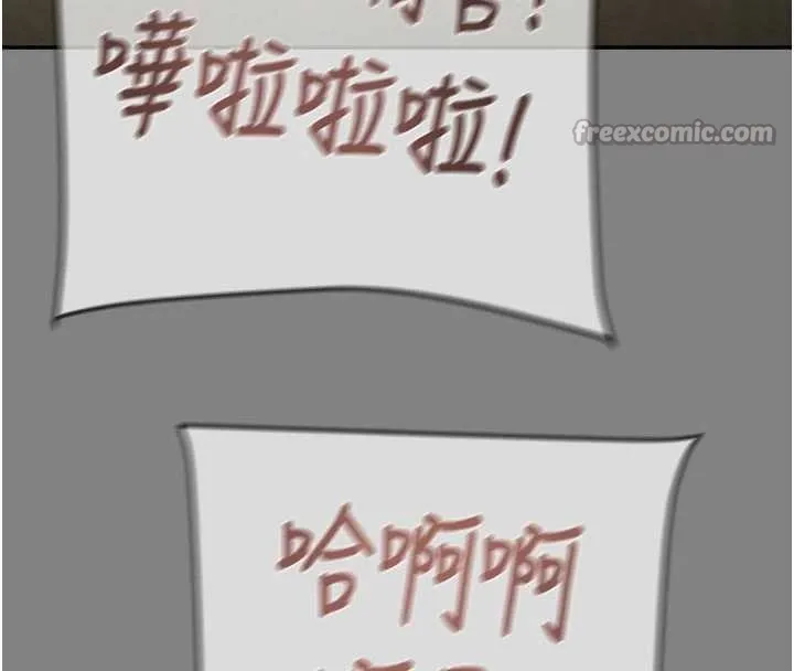 掠奪行動第91話-難怪你老婆這麼愛我
