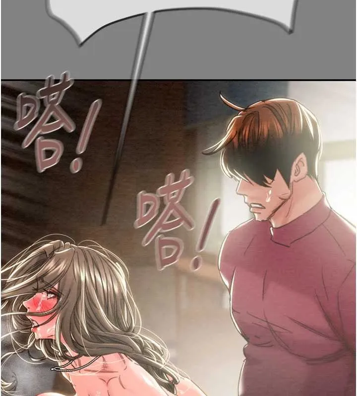 掠奪行動第91話-難怪你老婆這麼愛我
