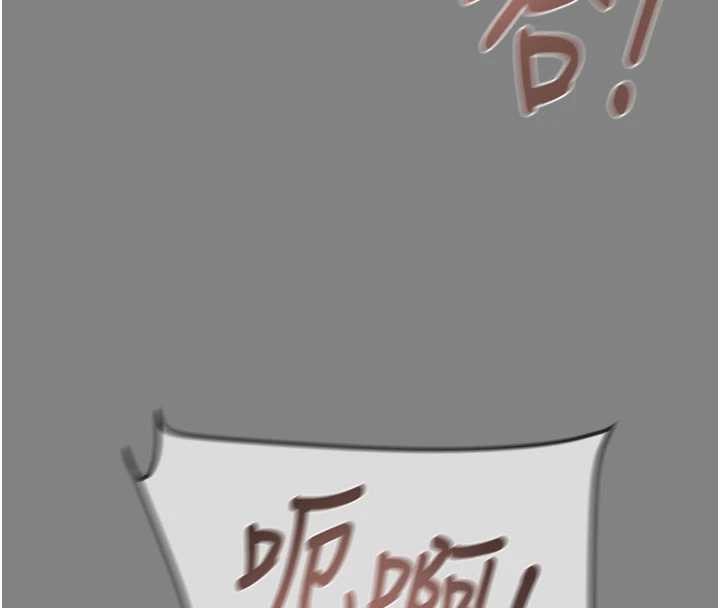 掠夺行动第91話-難怪你老婆這麼愛我