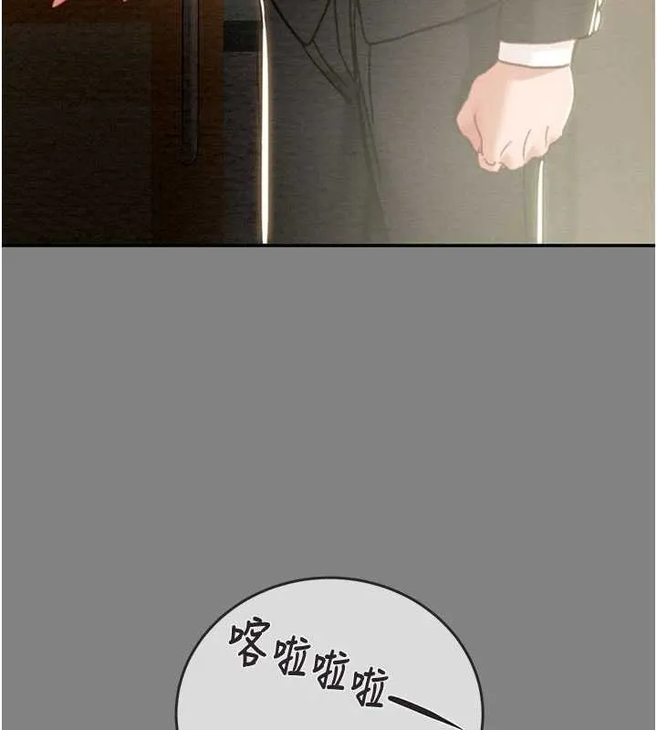 掠奪行動第91話-難怪你老婆這麼愛我