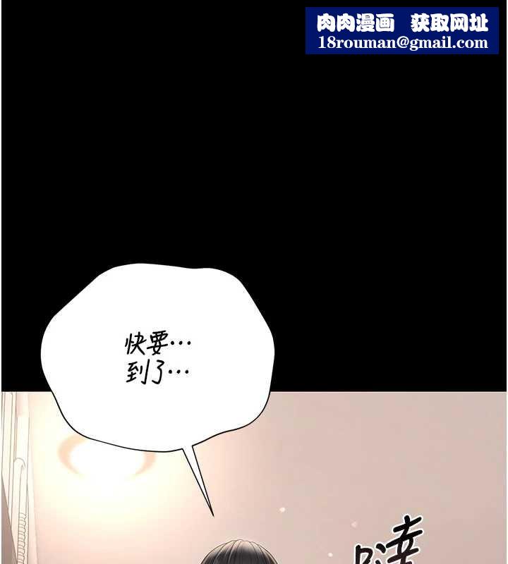 猎艷管理员第27話-是誰在那邊?