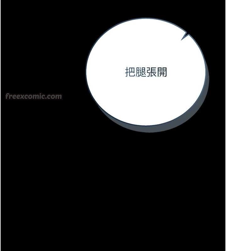 猎艷管理员第27話-是誰在那邊?