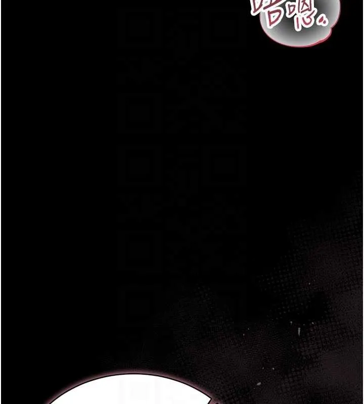 獵艷琯理員第27話-是誰在那邊?