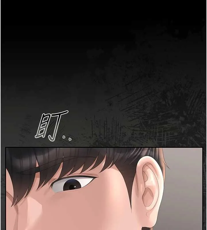 獵艷琯理員第27話-是誰在那邊?