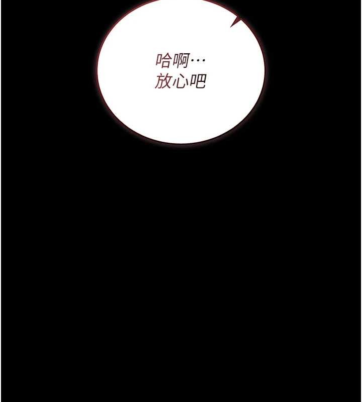 猎艷管理员第27話-是誰在那邊?