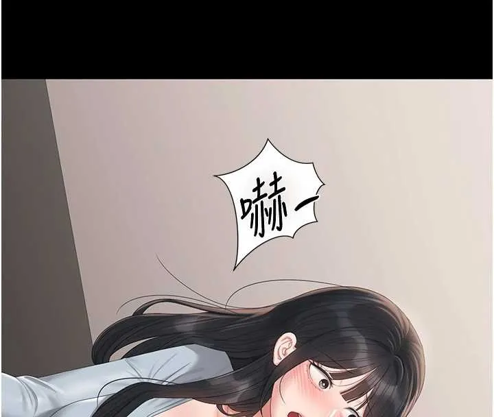 獵艷琯理員第27話-是誰在那邊?