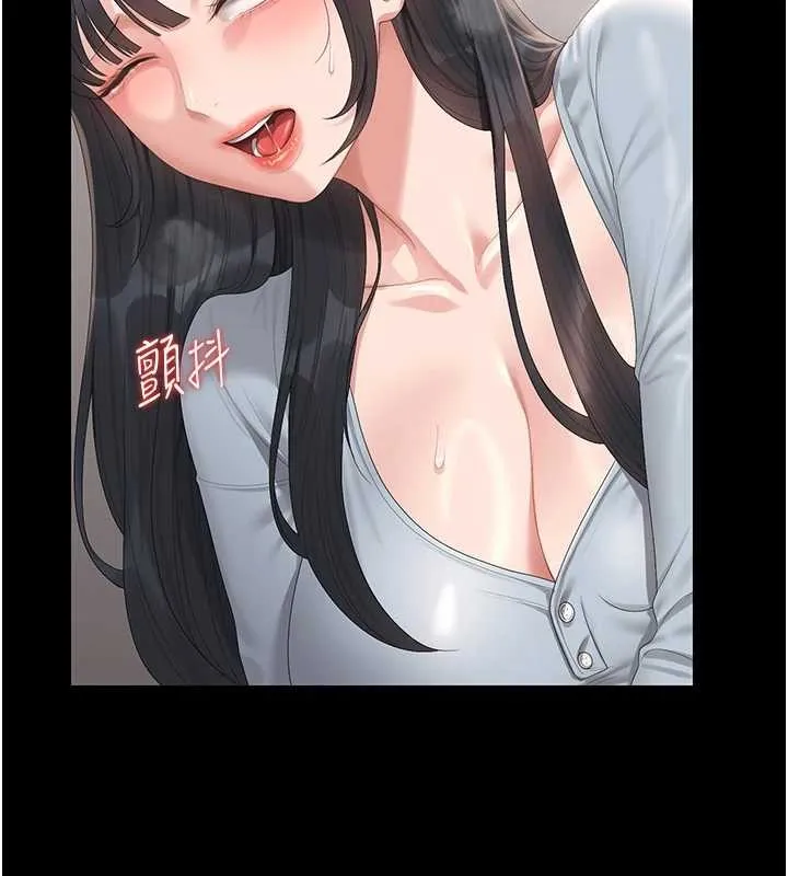 獵艷琯理員第27話-是誰在那邊?