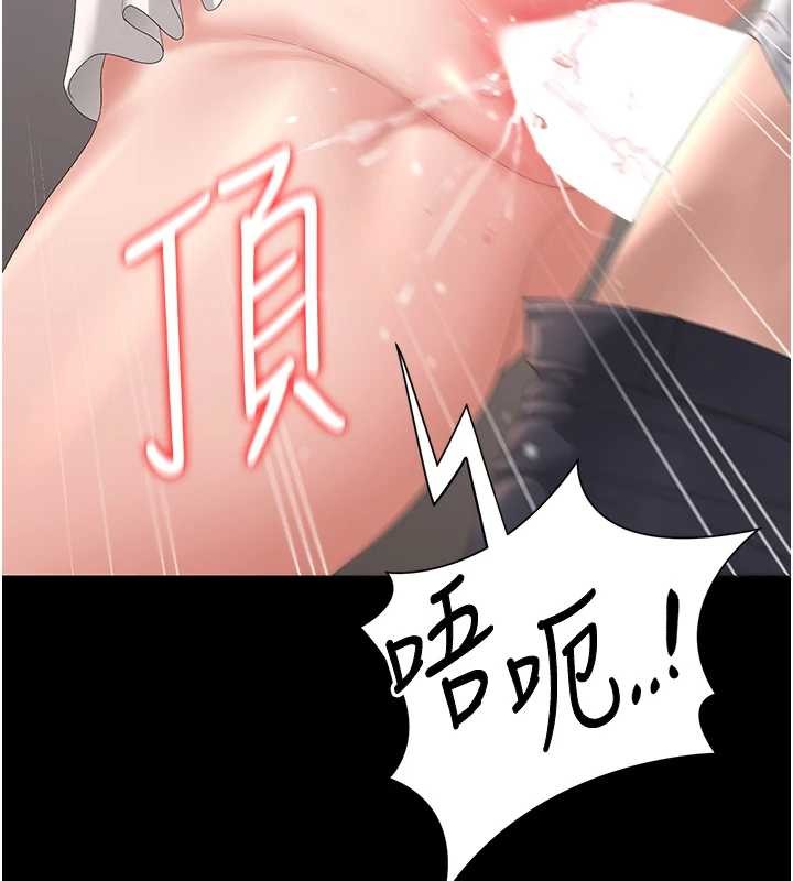 獵艷琯理員第27話-是誰在那邊?