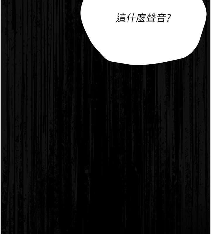 猎艷管理员第27話-是誰在那邊?
