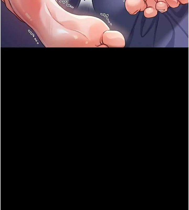 借妻條約第33話-不容小覷的變態淫娃