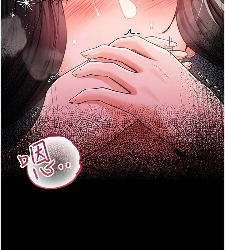 借妻條約第33話-不容小覷的變態淫娃