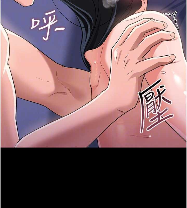 借妻条约第33話-不容小覷的變態淫娃