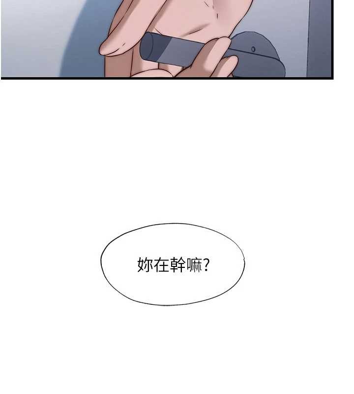 民宿精营中第46話-人家也想要你的精液
