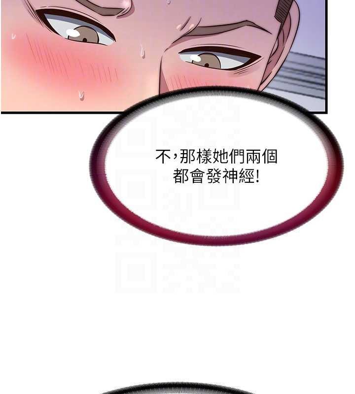 民宿精营中第46話-人家也想要你的精液