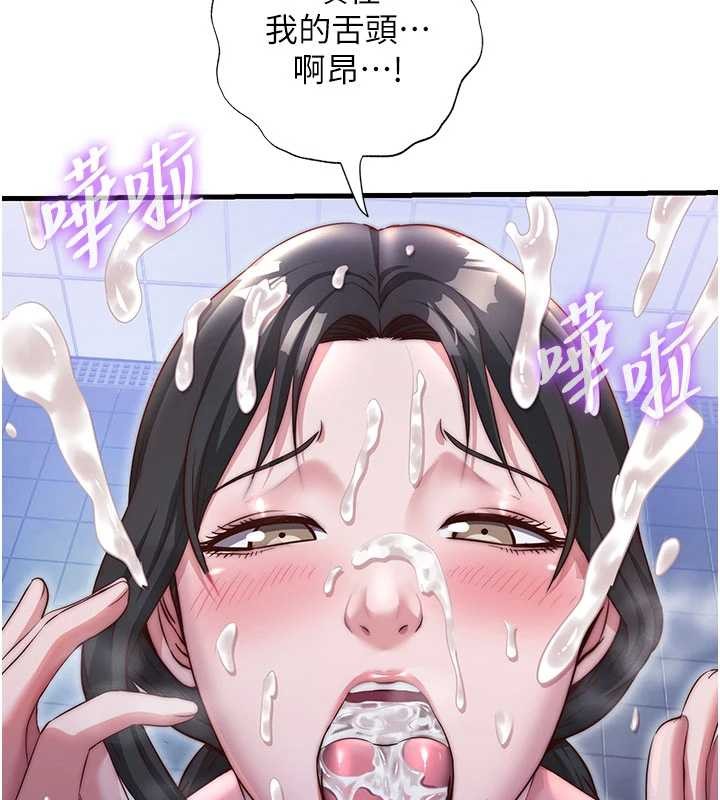 民宿精营中第46話-人家也想要你的精液