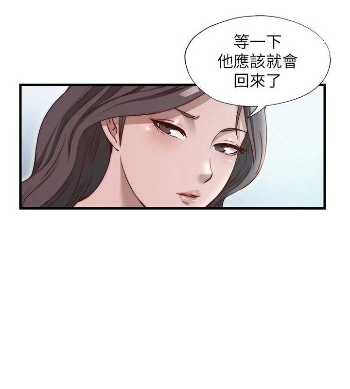 民宿精营中第46話-人家也想要你的精液