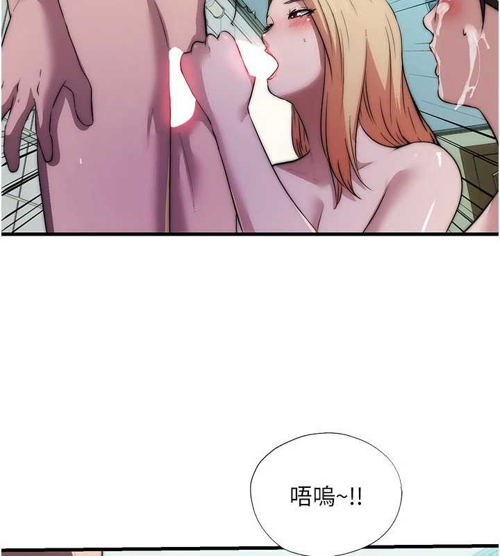 民宿精营中第46話-人家也想要你的精液