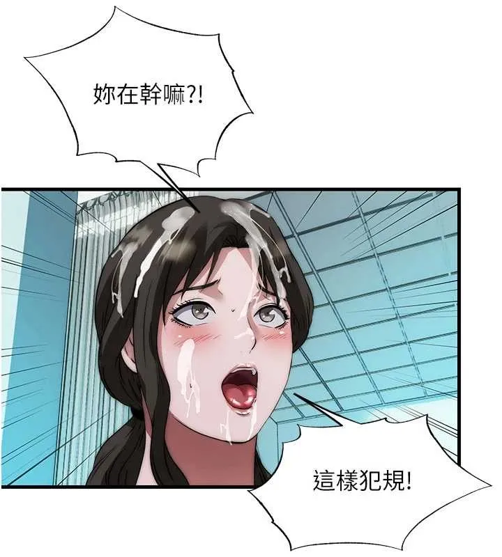 民宿精營中第46話-人家也想要你的精液