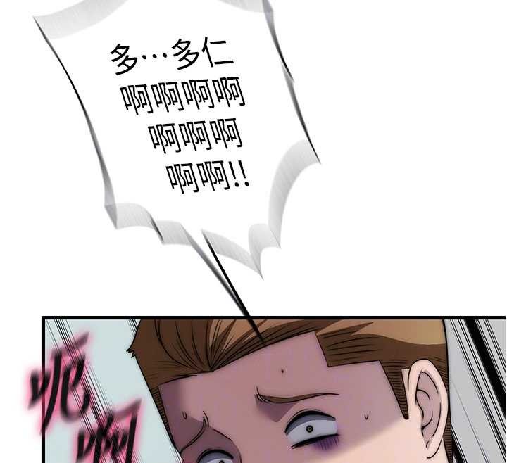 民宿精營中第46話-人家也想要你的精液
