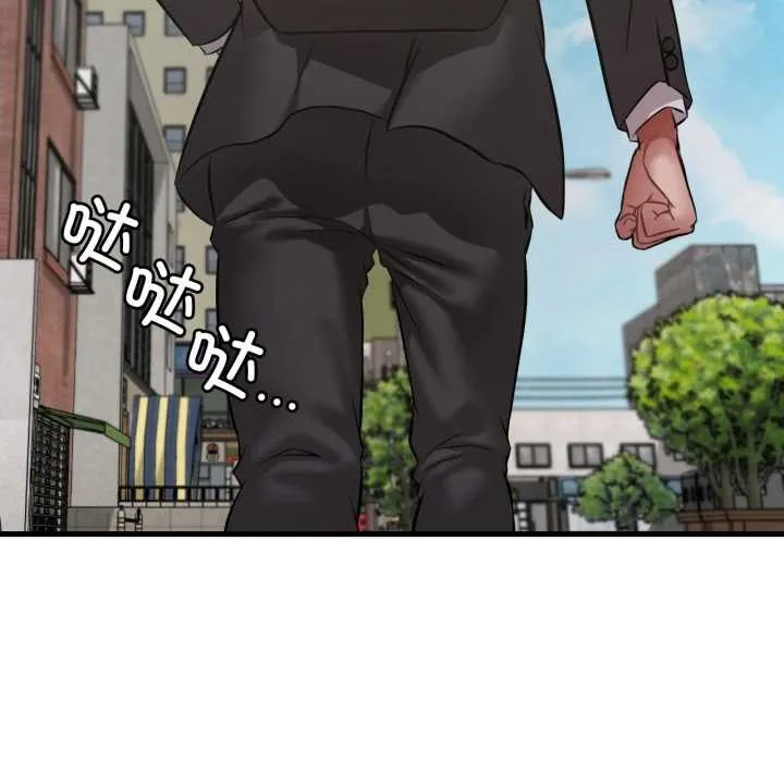 渴望占有她第100話