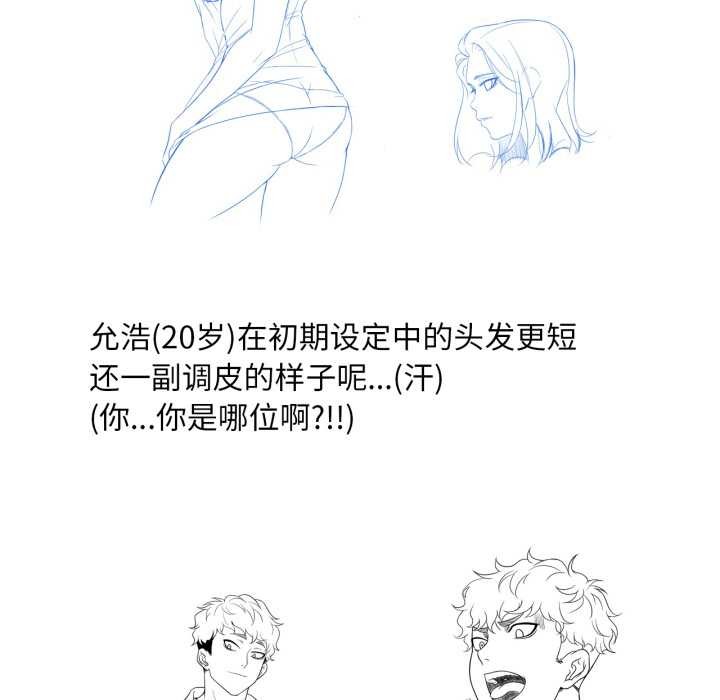 渴望占有她後記