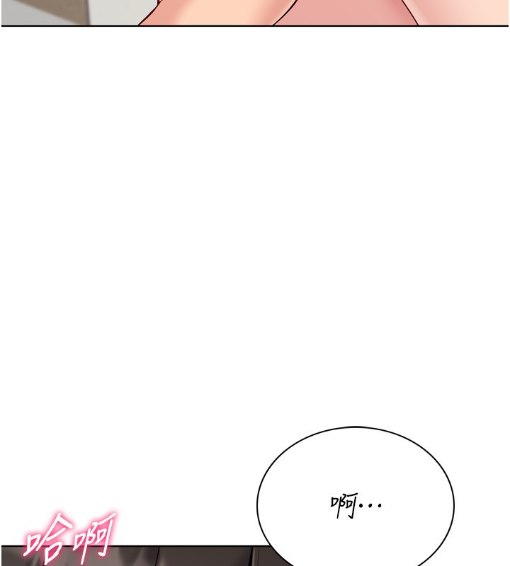 Setup!排球少女第83話-忍住高潮也是種訓練