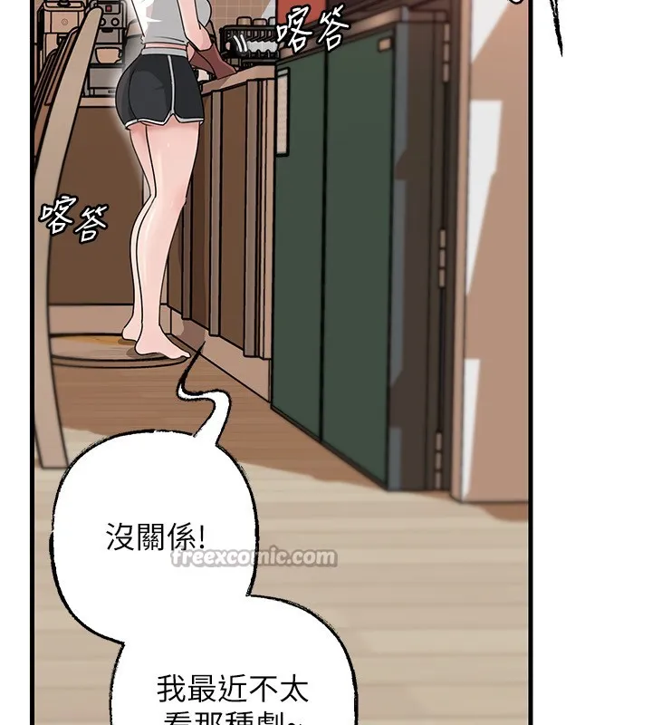 岳母為何那樣第89話-小姨子的自慰秀