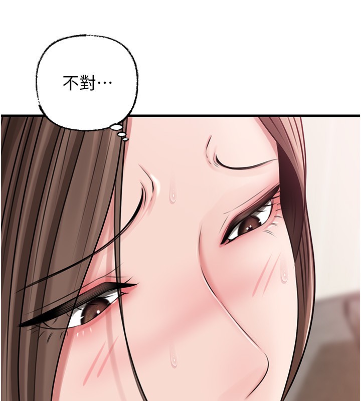 岳母为何那样第89話-小姨子的自慰秀