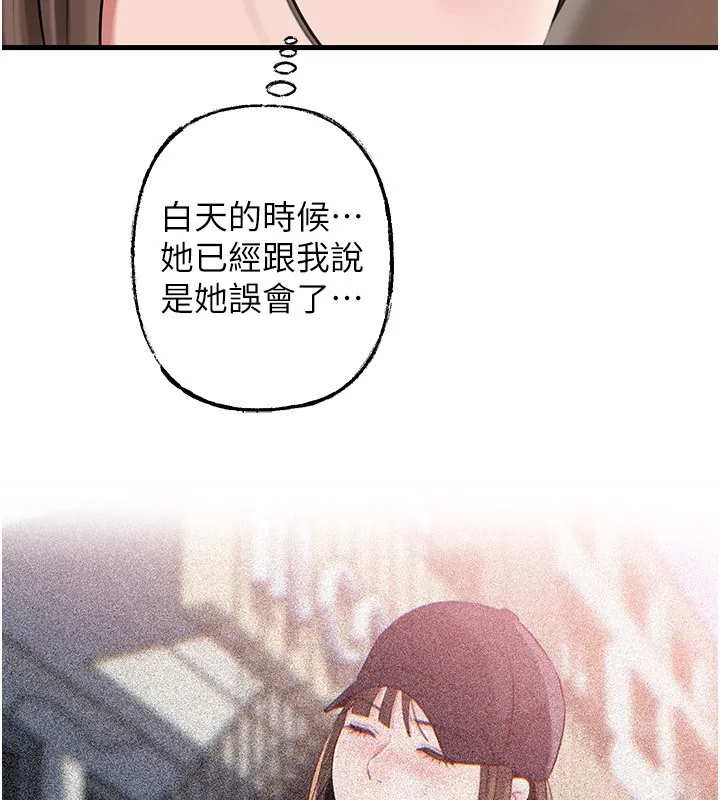 岳母為何那樣第89話-小姨子的自慰秀