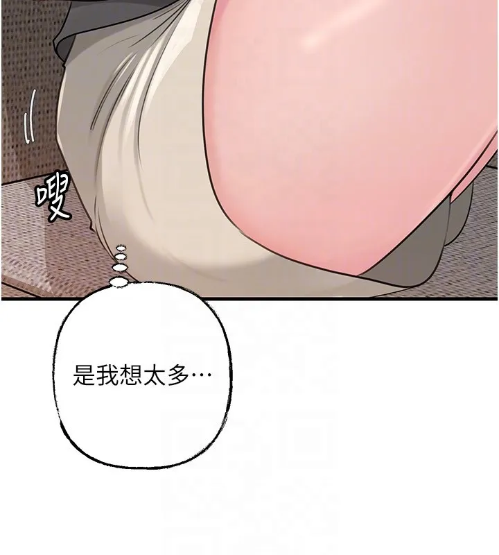 岳母為何那樣第89話-小姨子的自慰秀
