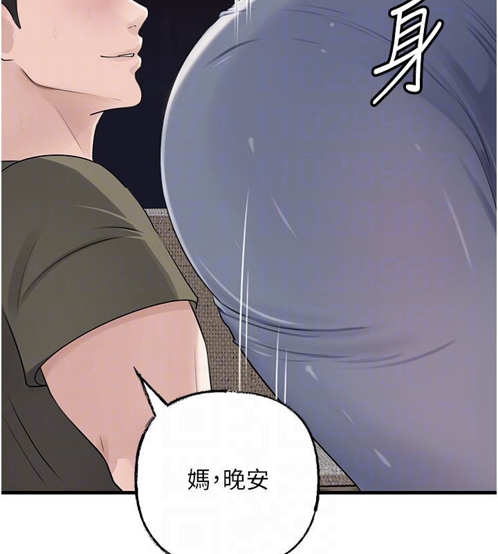 岳母为何那样第89話-小姨子的自慰秀