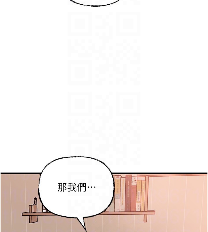 岳母为何那样第89話-小姨子的自慰秀