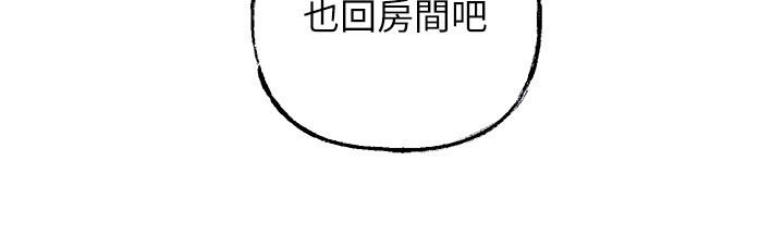 岳母为何那样第89話-小姨子的自慰秀