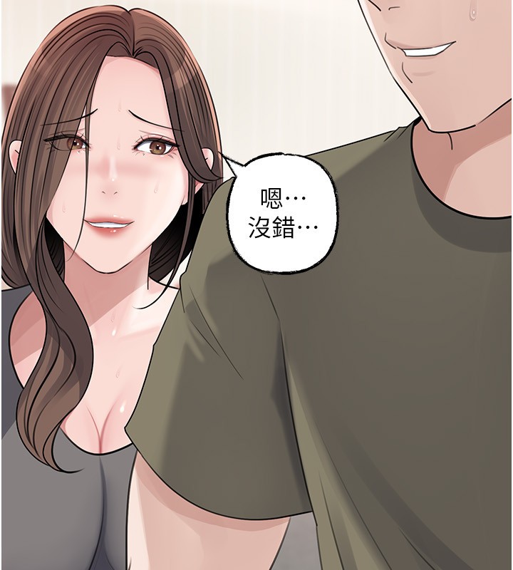 岳母为何那样第89話-小姨子的自慰秀